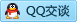 QQ在线咨询1486441097